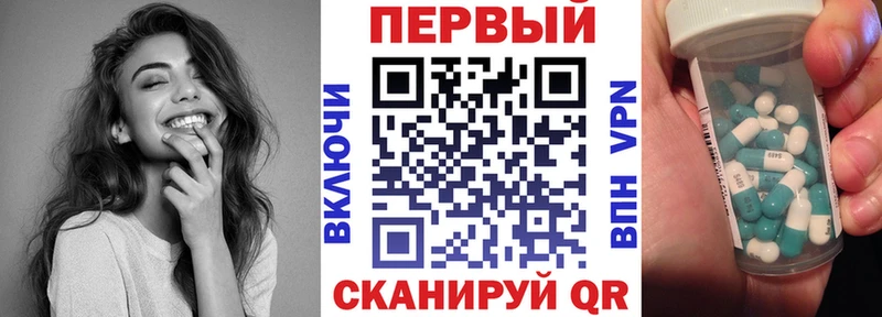 Amphetamine VHQ  shop как зайти  Новоульяновск 
