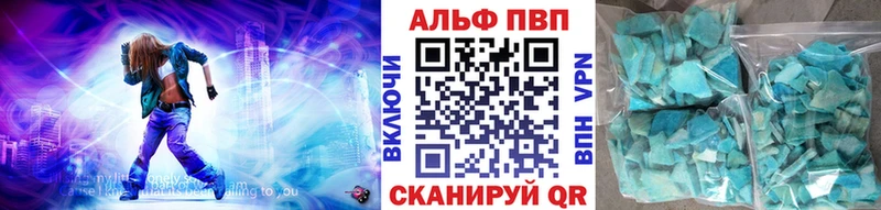 Alpha-PVP крисы CK  hydra tor  Новоульяновск 