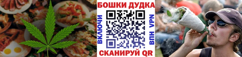 гидра Новоульяновск Печенье с ТГК марихуана наркота