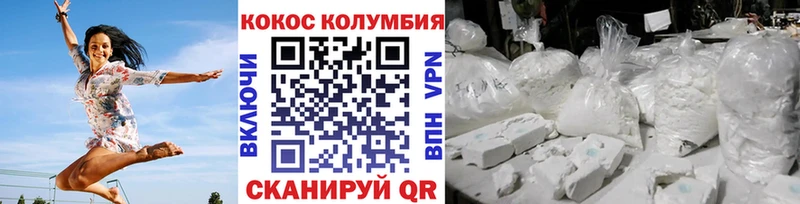 COCAIN Fish Scale  что такое   Новоульяновск 