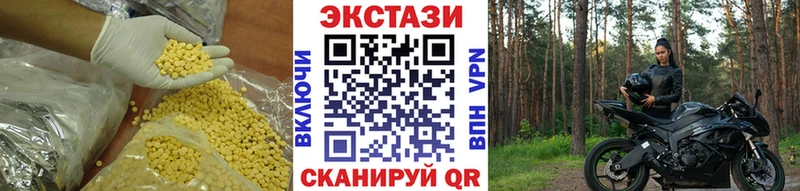 Экстази Дубай  закладки  Новоульяновск 