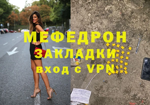 альфа пвп VHQ Саяногорск