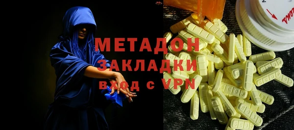 дурь Армянск