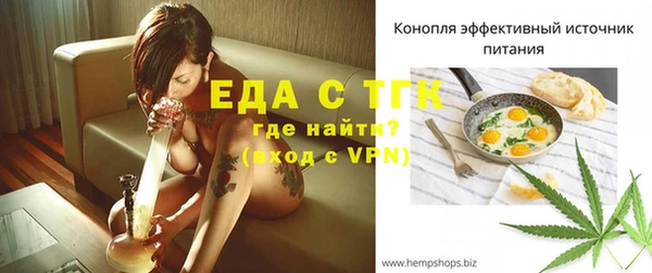 экстази Аркадак