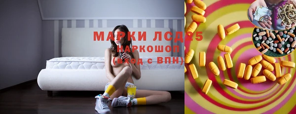 дурь Армянск