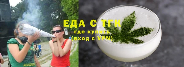 экстази Аркадак