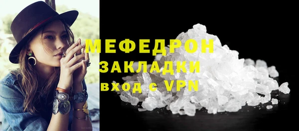 дурь Армянск