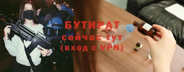 мет Арсеньев