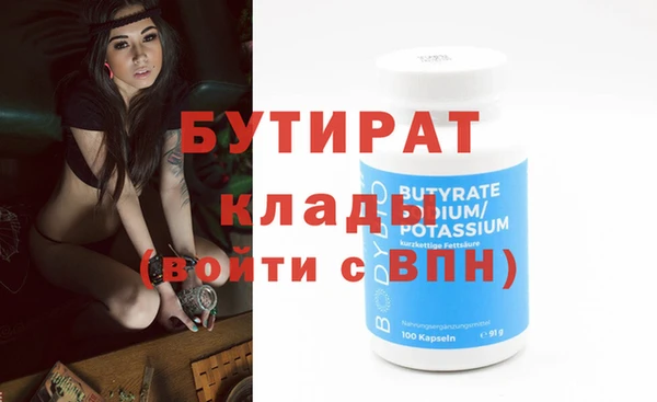 мет Арсеньев