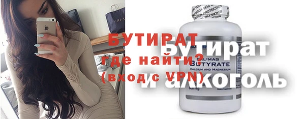 дурь Армянск