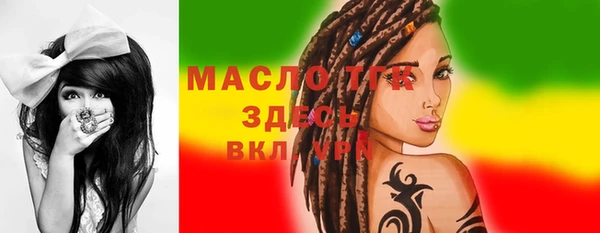экстази Аркадак