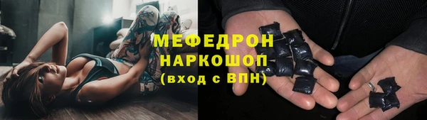дурь Армянск