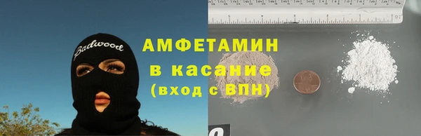 мет Арсеньев