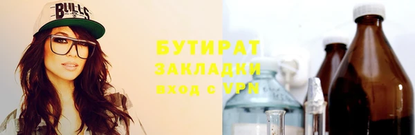 экстази Аркадак