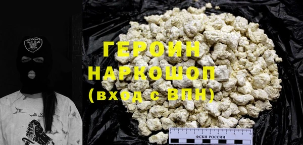 экстази Аркадак