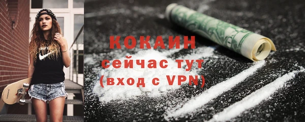 дурь Армянск