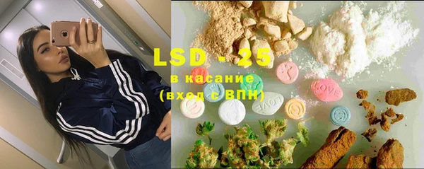 экстази Аркадак