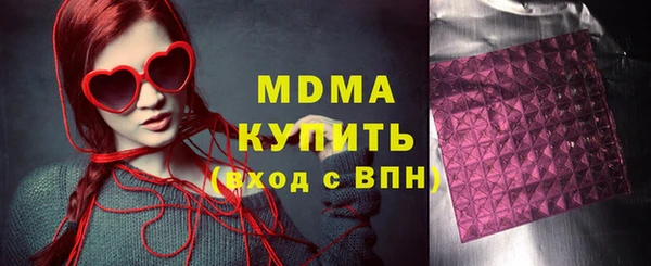 мет Арсеньев