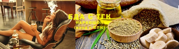 экстази Аркадак