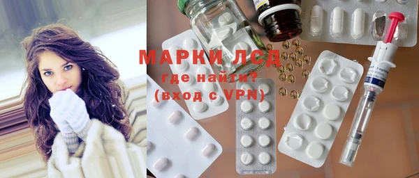 экстази Аркадак