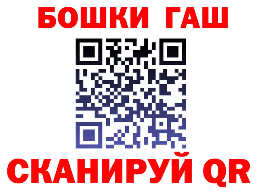 ГАШ VHQ как зайти darknet OMG Новоульяновск