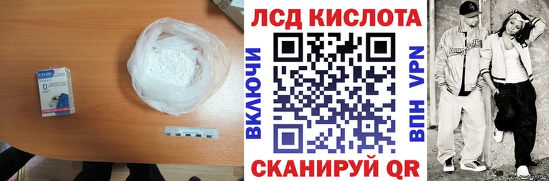 LSD-25 экстази ecstasy  hydra зеркало  Новоульяновск 