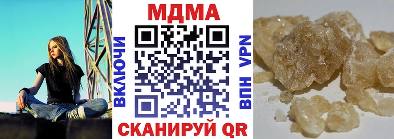 MDMA молли  наркота  Новоульяновск 