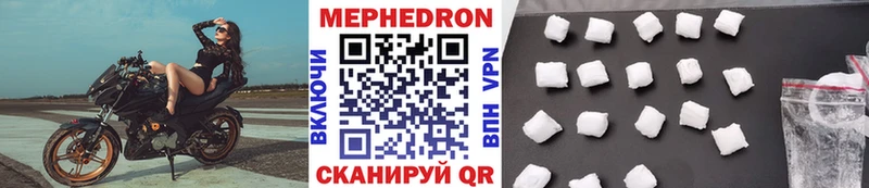 ссылка на мегу tor  Новоульяновск  Мефедрон 4 MMC 