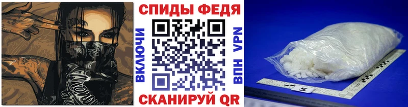 МЕТАМФЕТАМИН пудра  Новоульяновск 