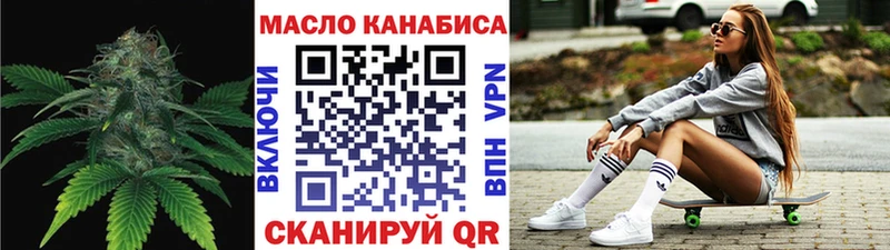 Дистиллят ТГК концентрат  omg ССЫЛКА  Новоульяновск 